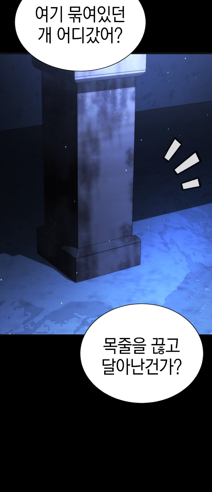91 페이지