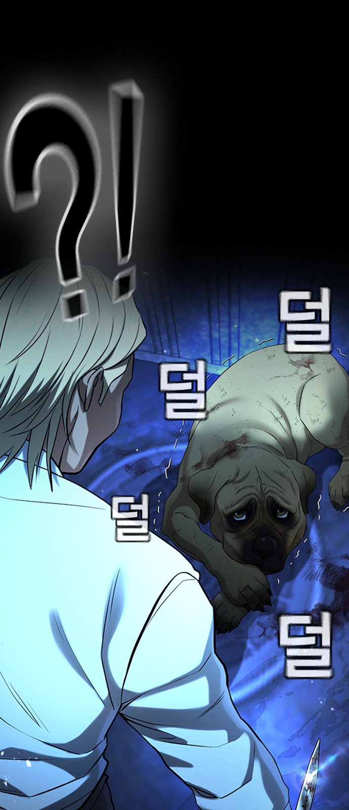 95 페이지
