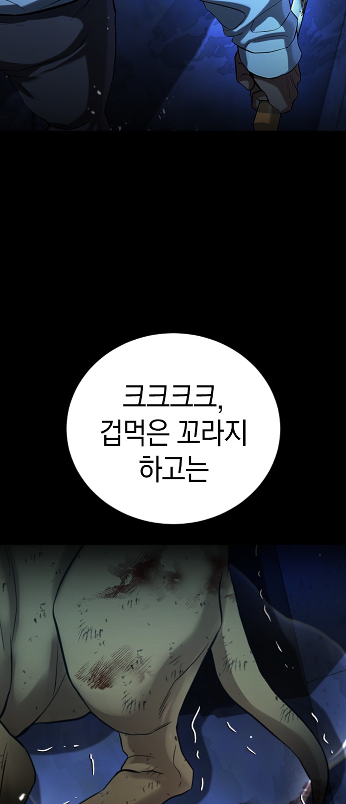96 페이지