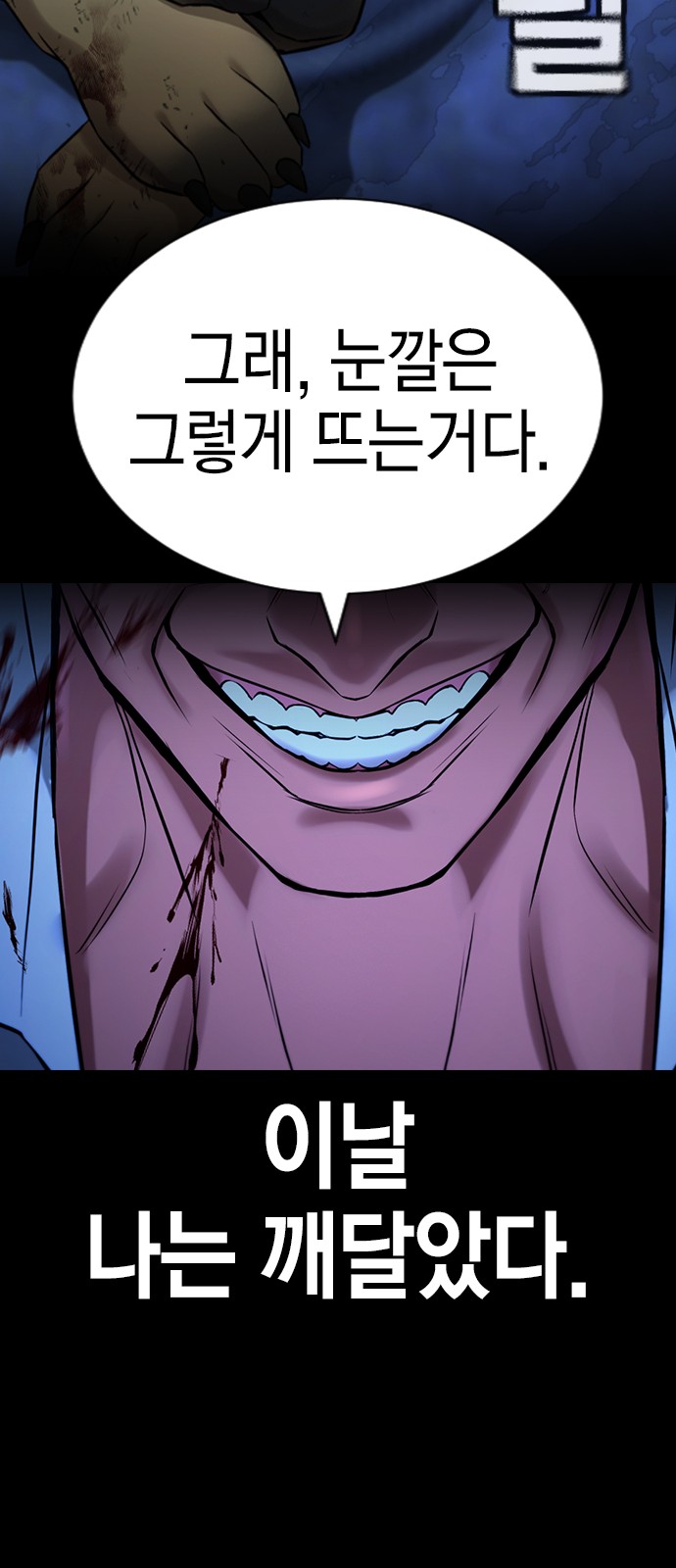 99 페이지