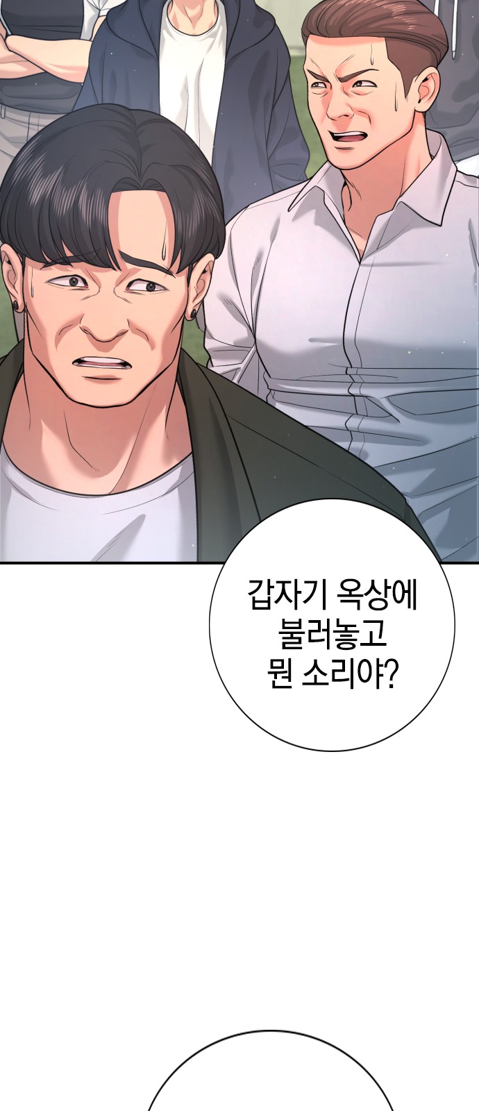 100 페이지