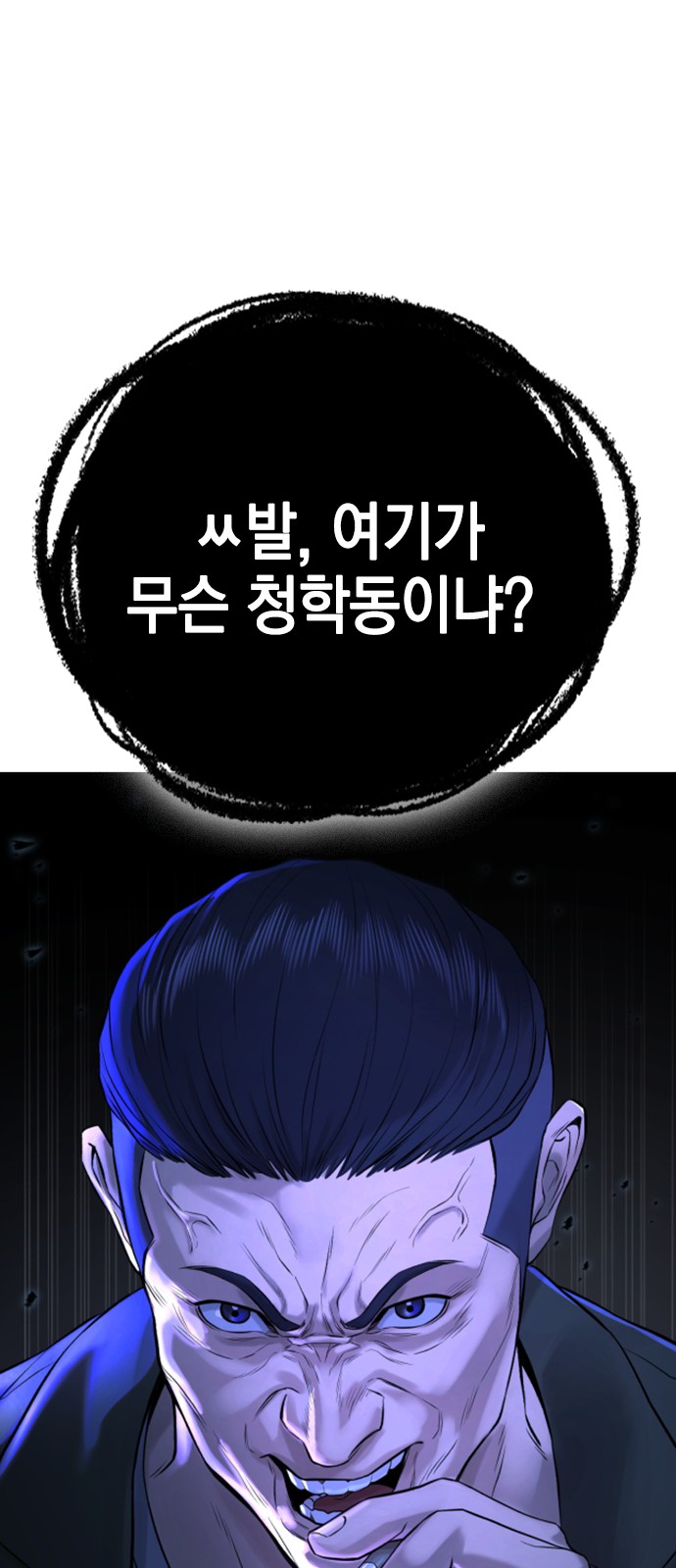 103 페이지