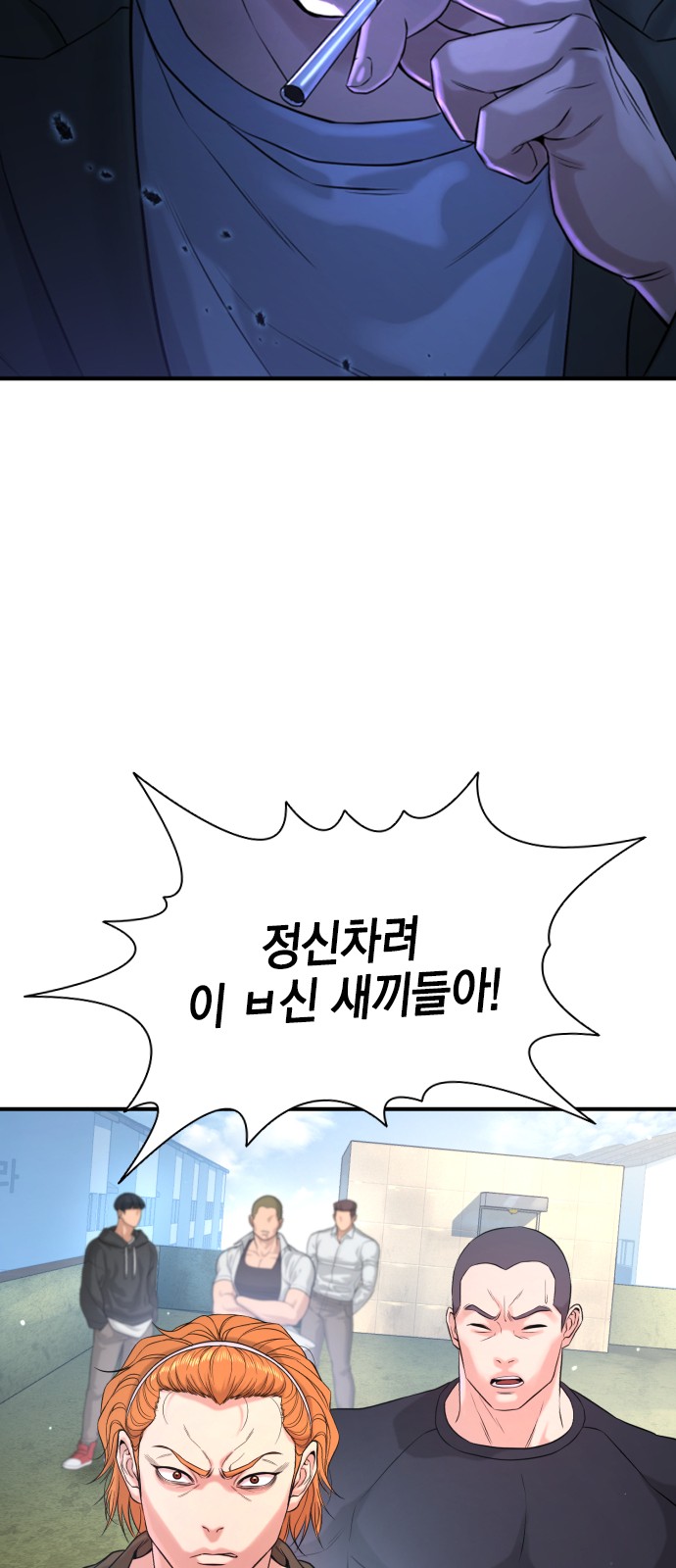 104 페이지