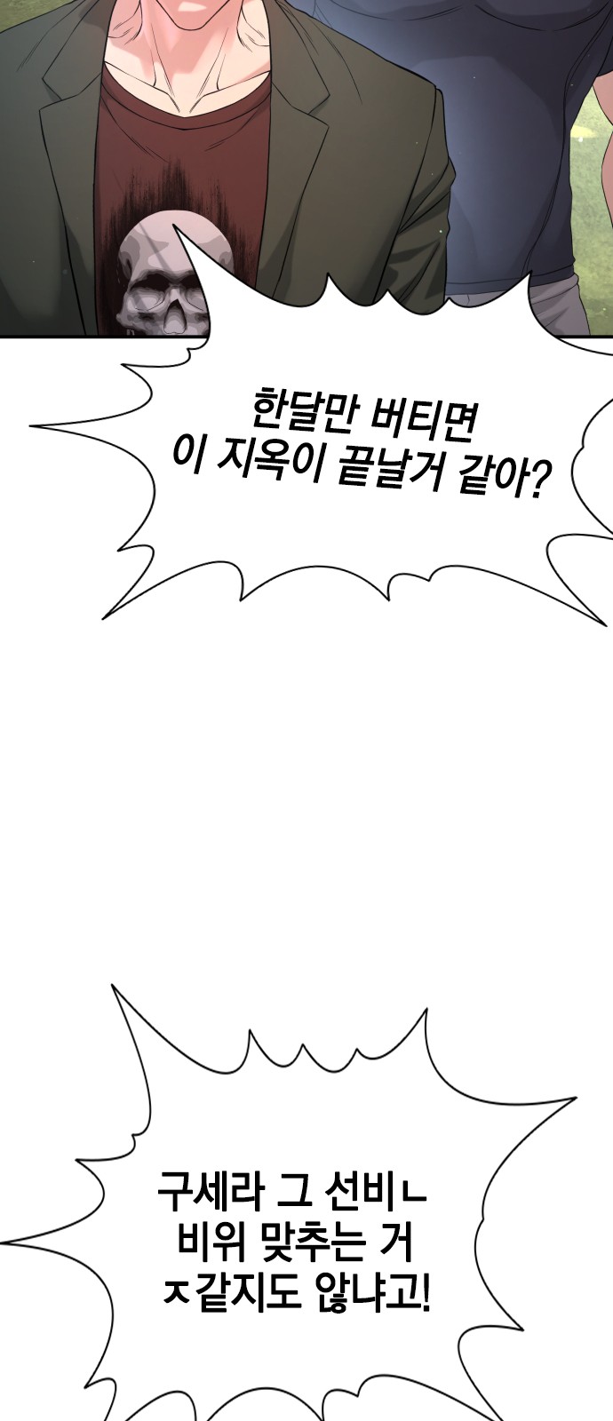 105 페이지