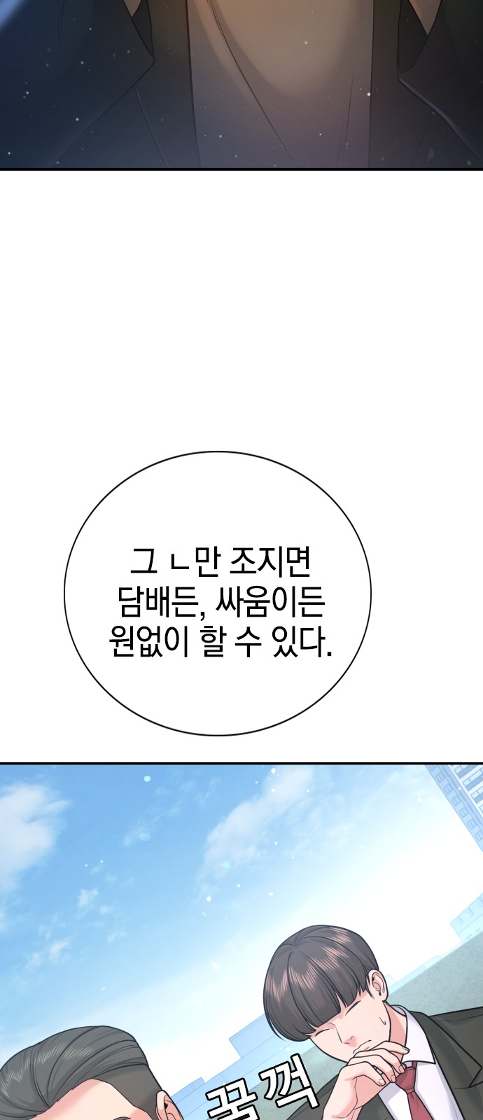 108 페이지