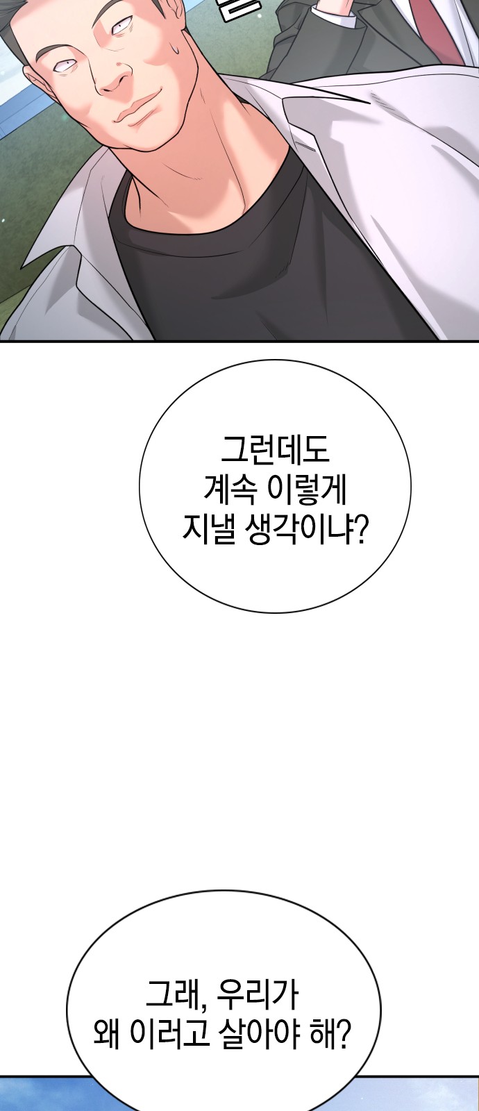109 페이지