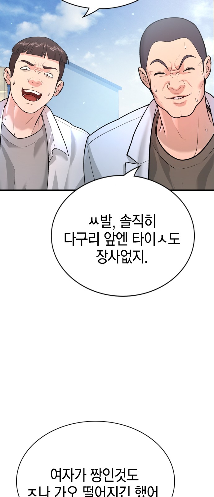 110 페이지