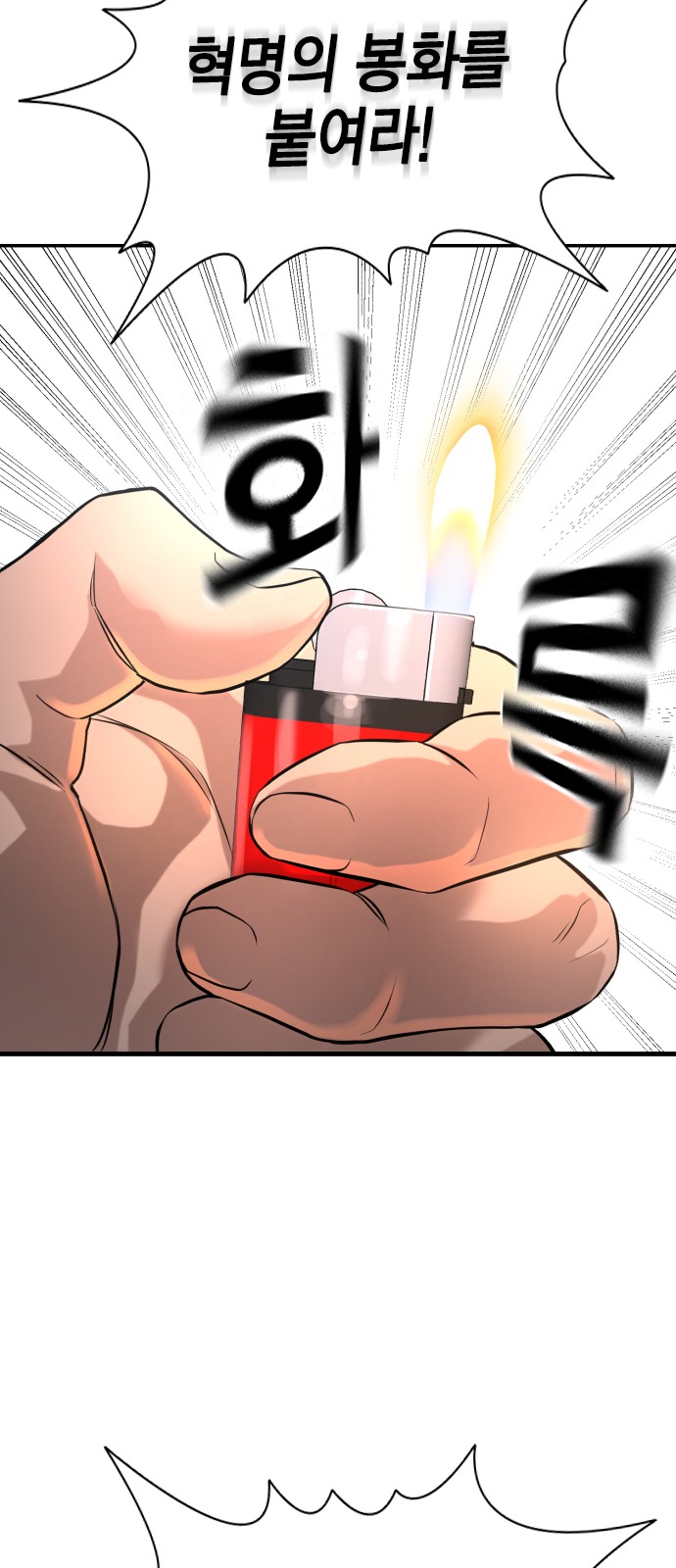 112 페이지