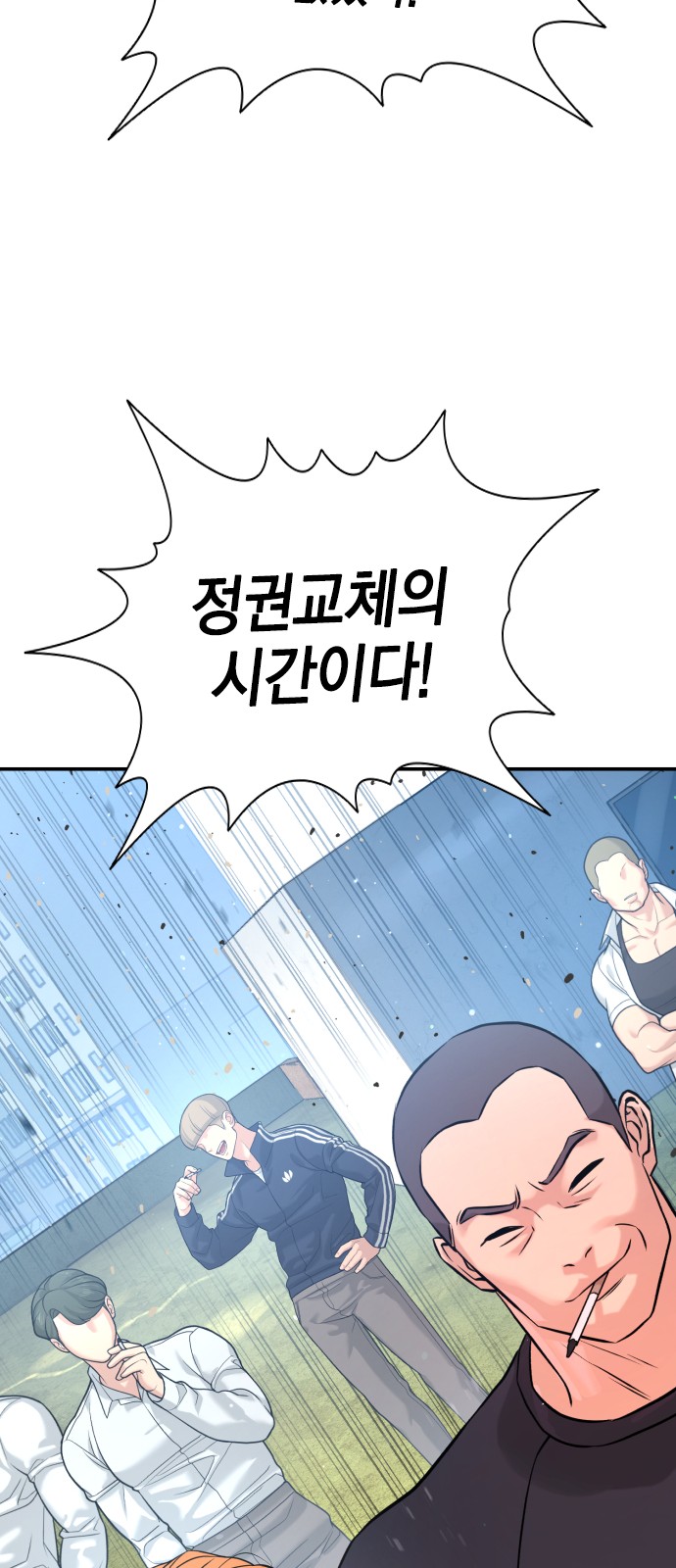 114 페이지