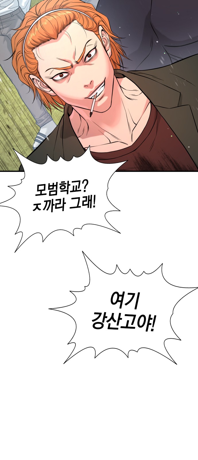 115 페이지