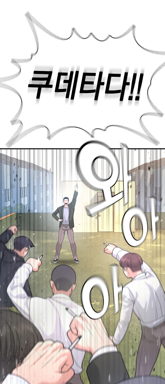 116 페이지
