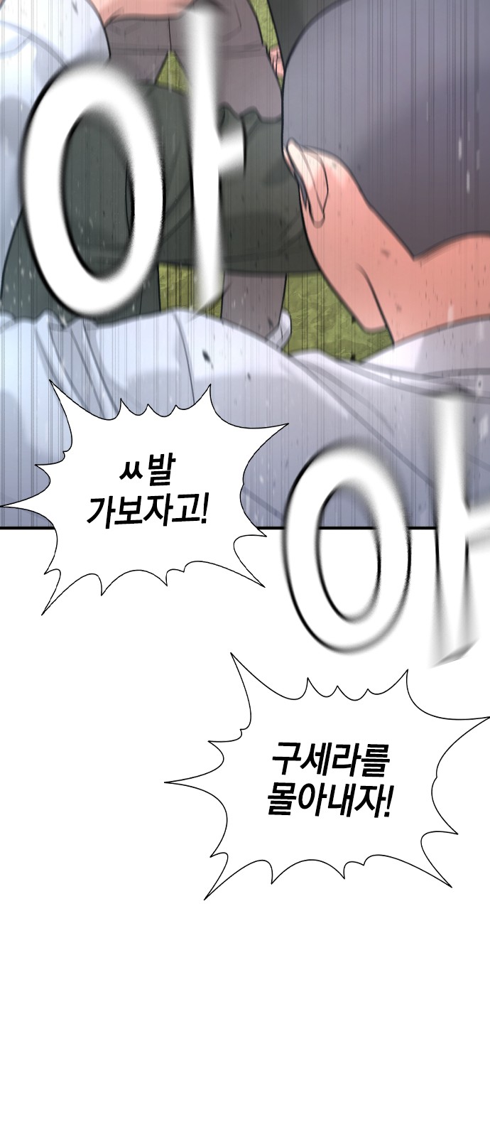 117 페이지