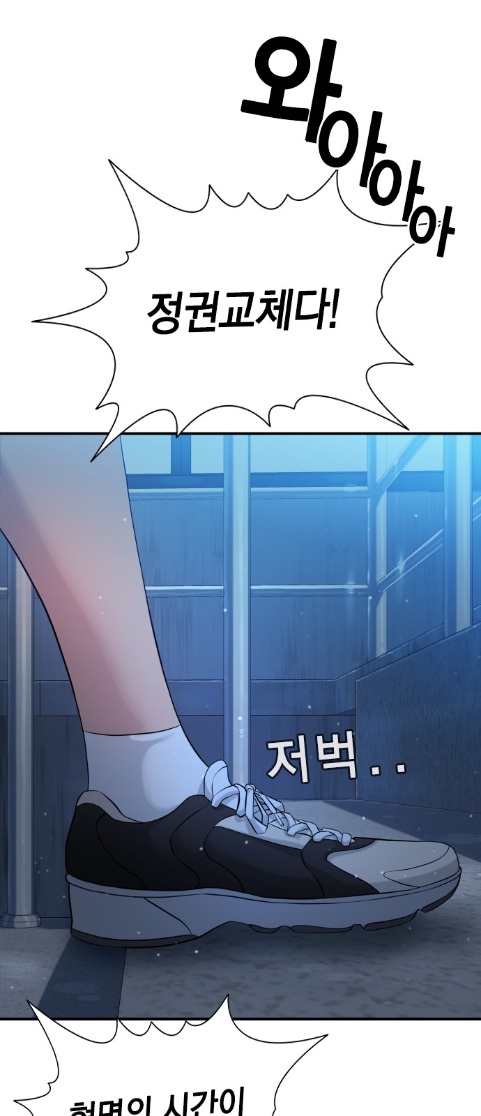 118 페이지