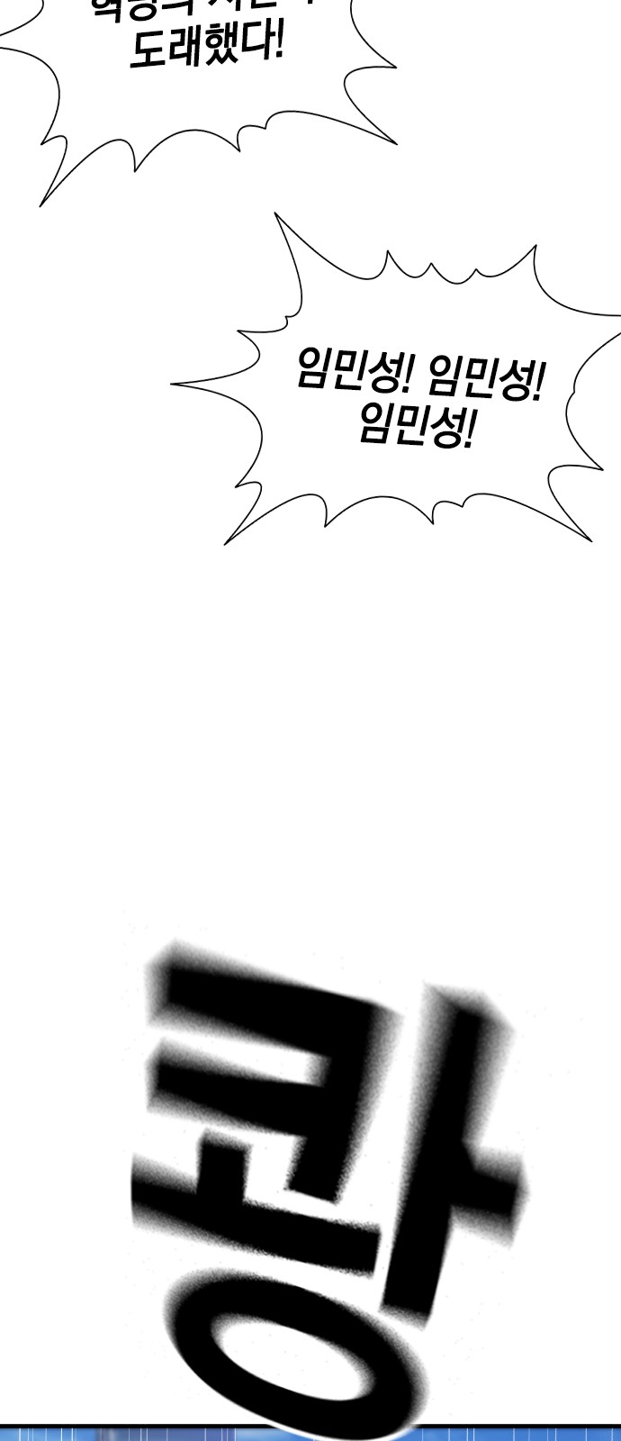 119 페이지