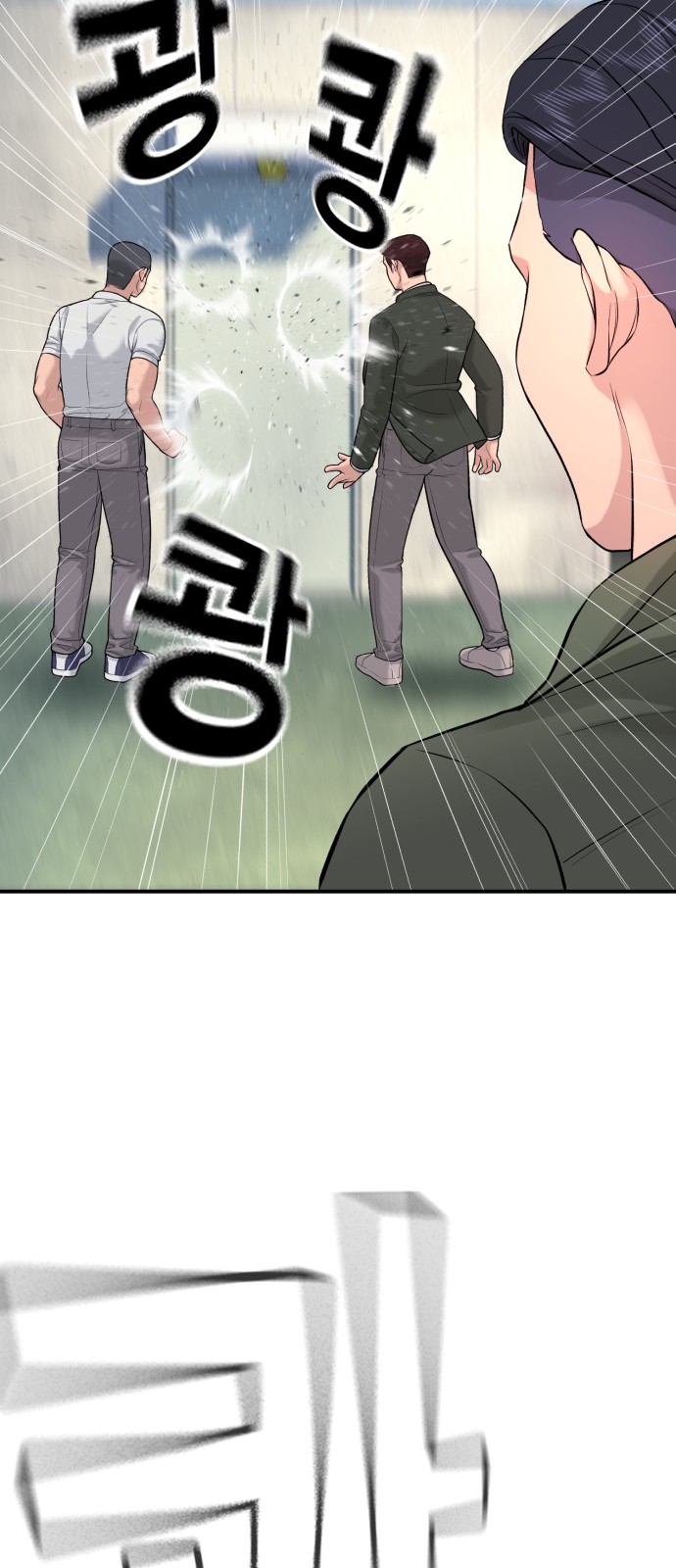 121 페이지