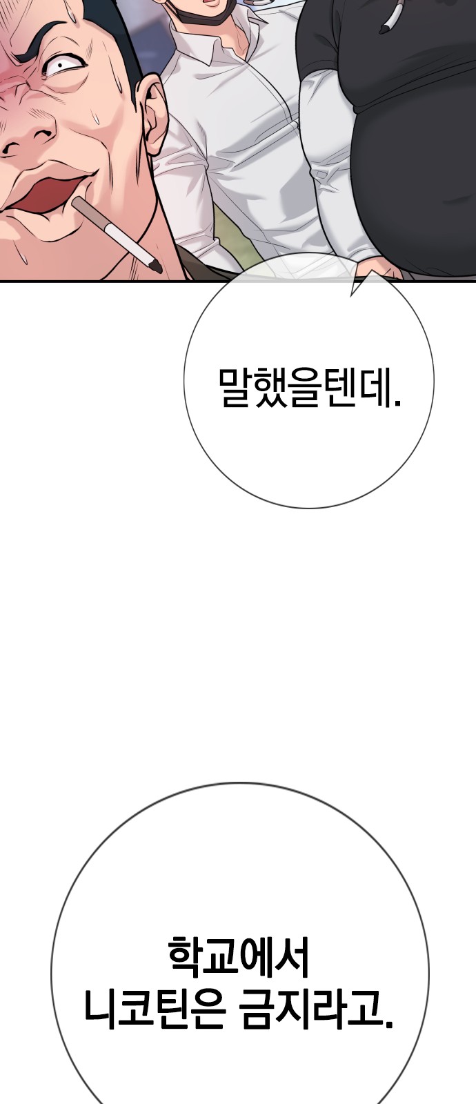 124 페이지