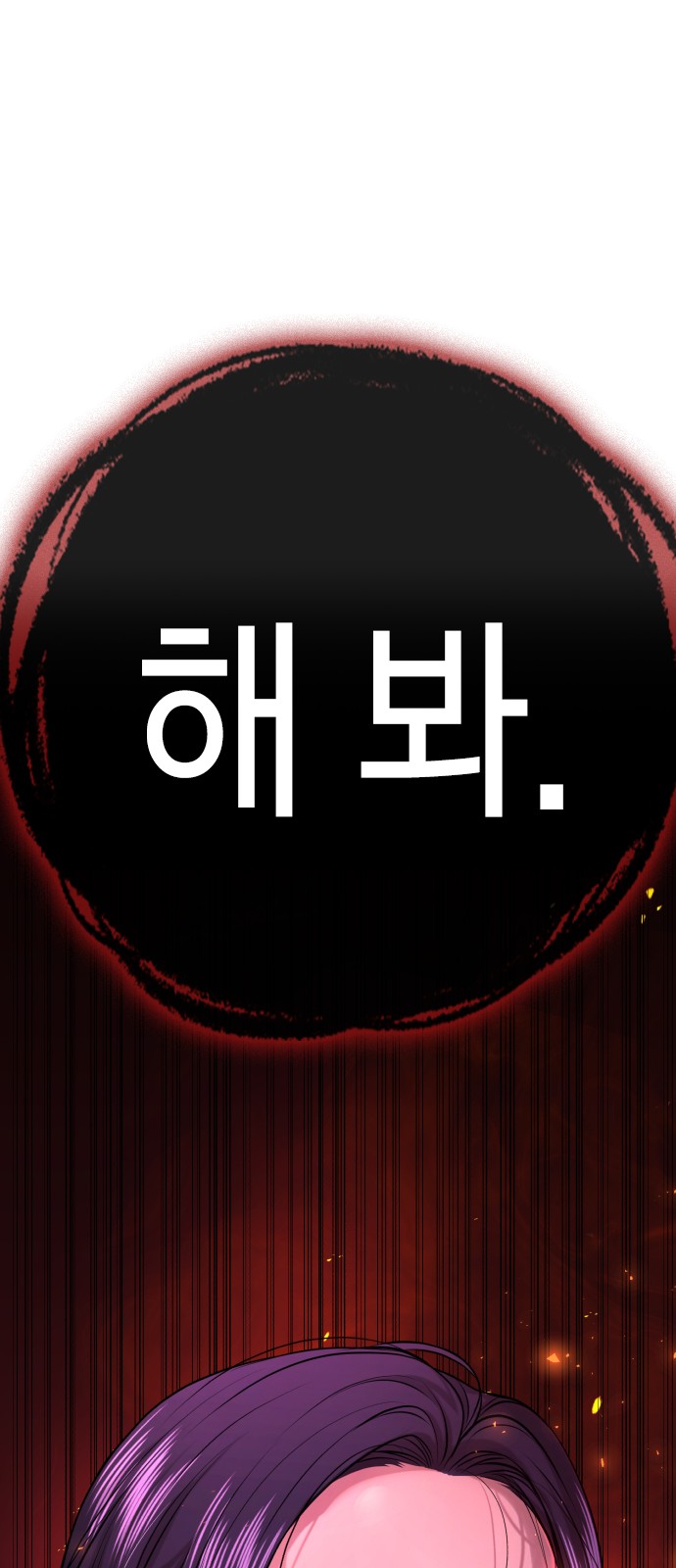 130 페이지