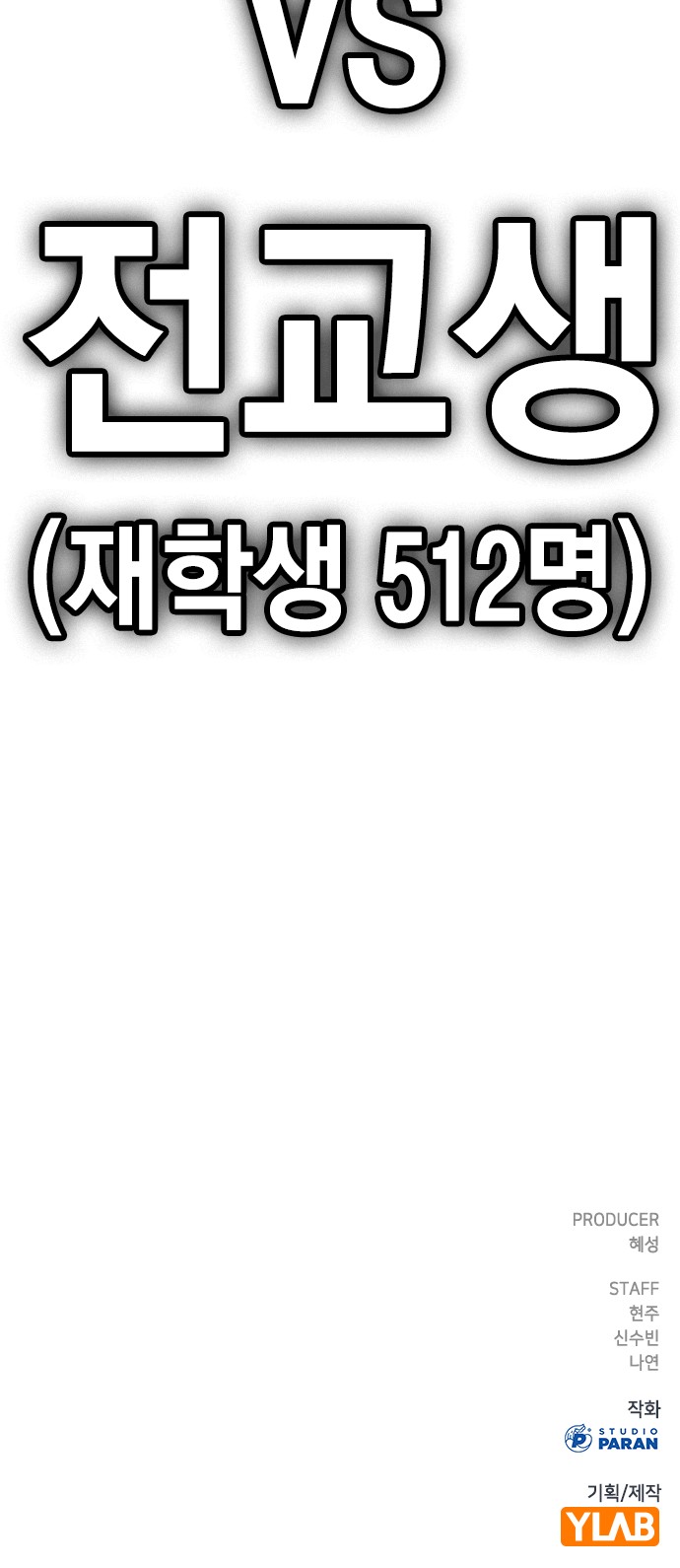 132 페이지