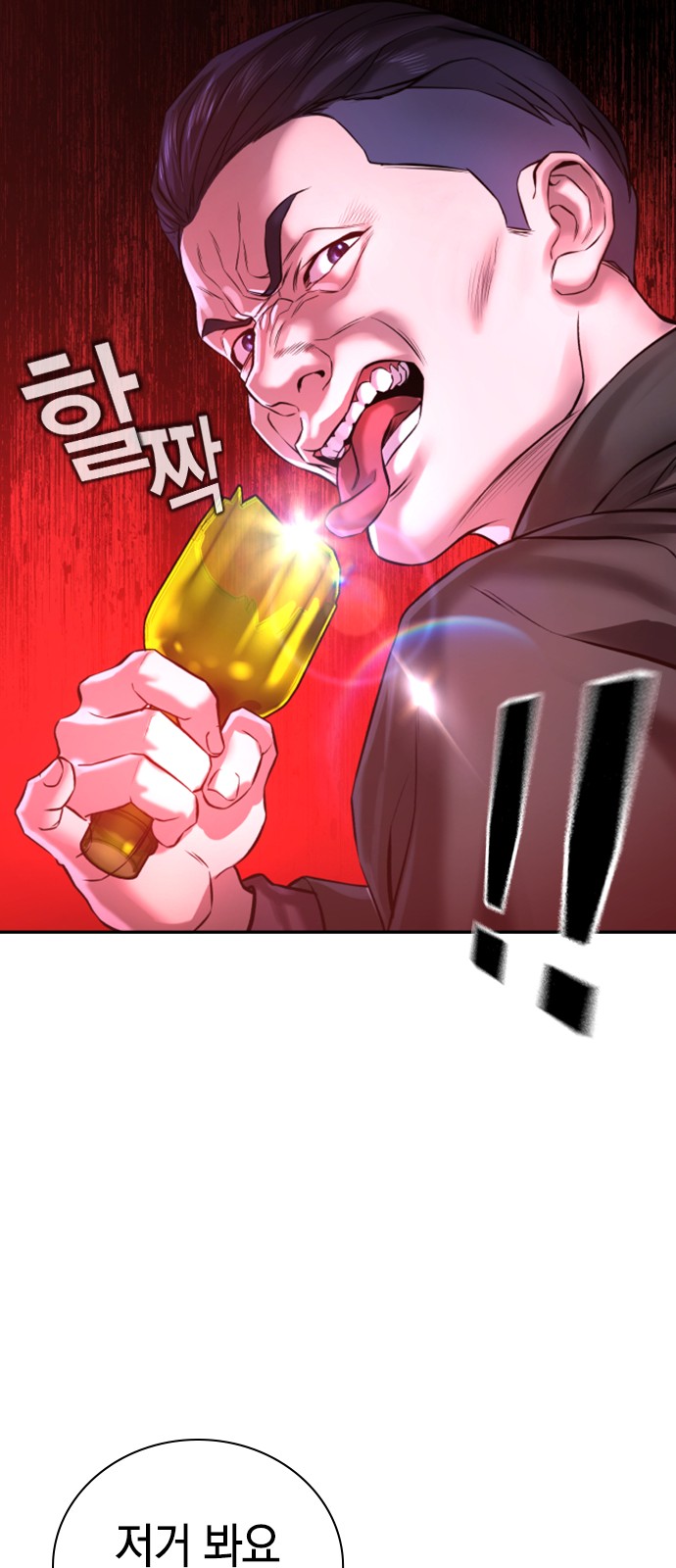 22 페이지