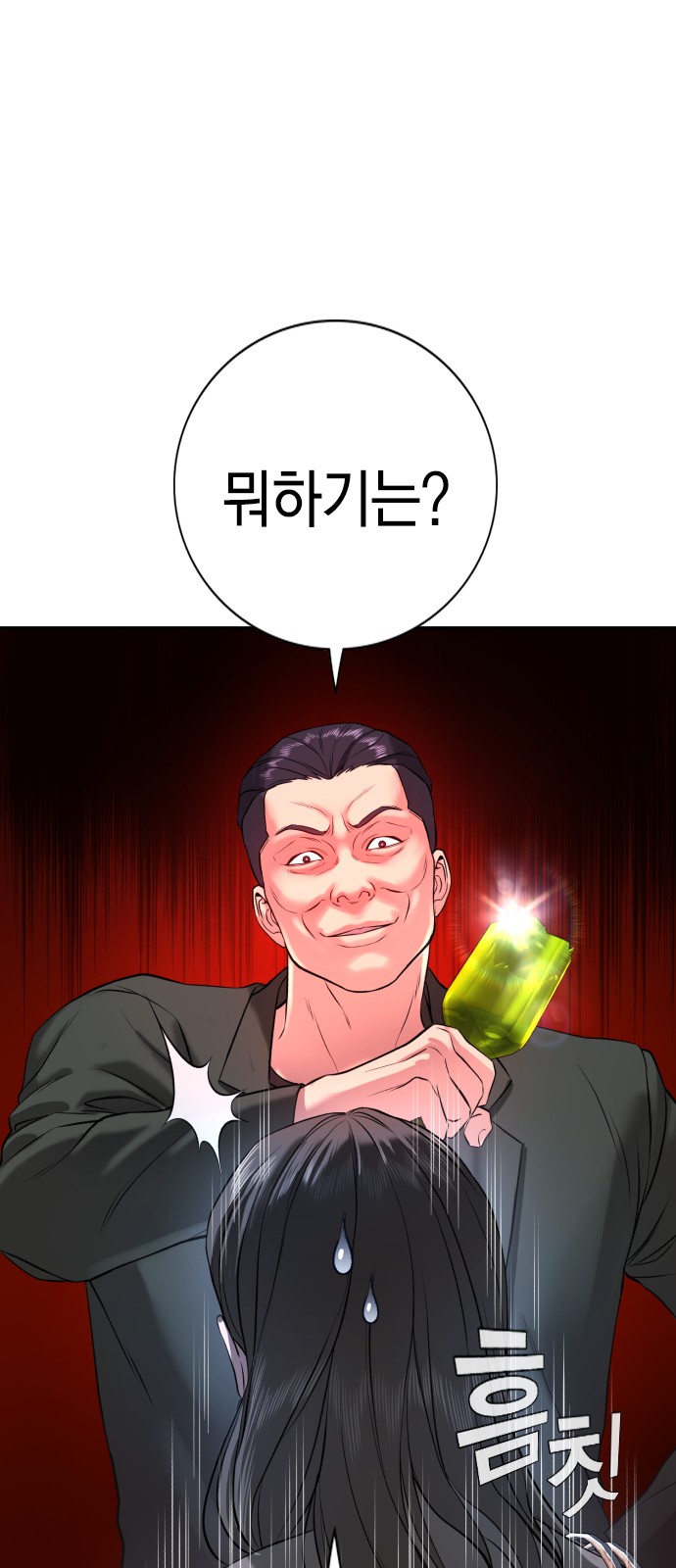 24 페이지
