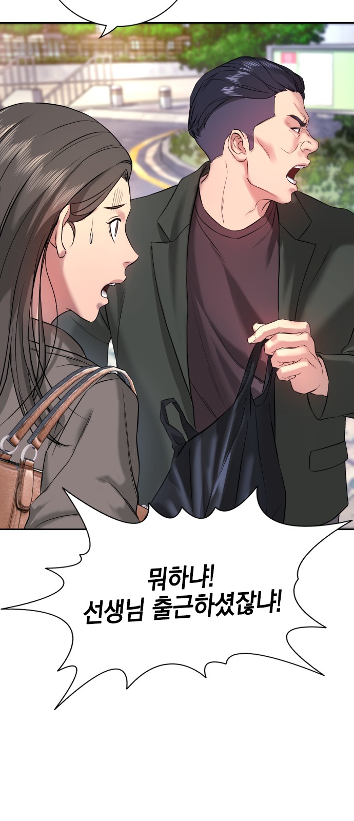 28 페이지