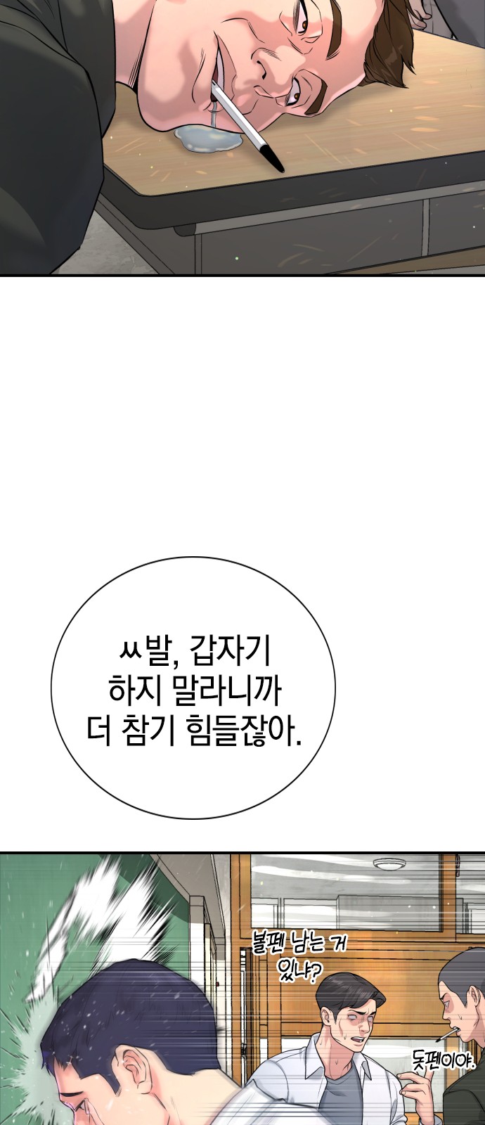 41 페이지