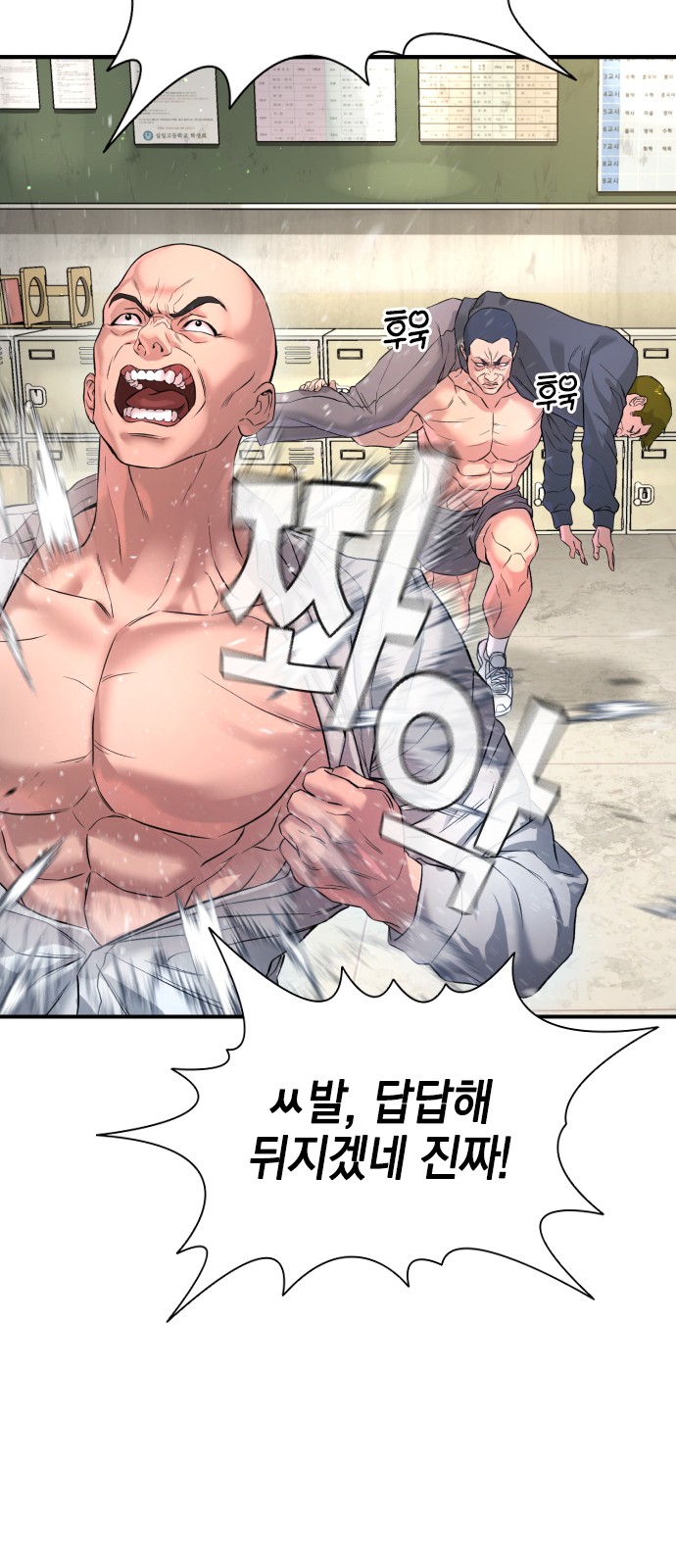 43 페이지