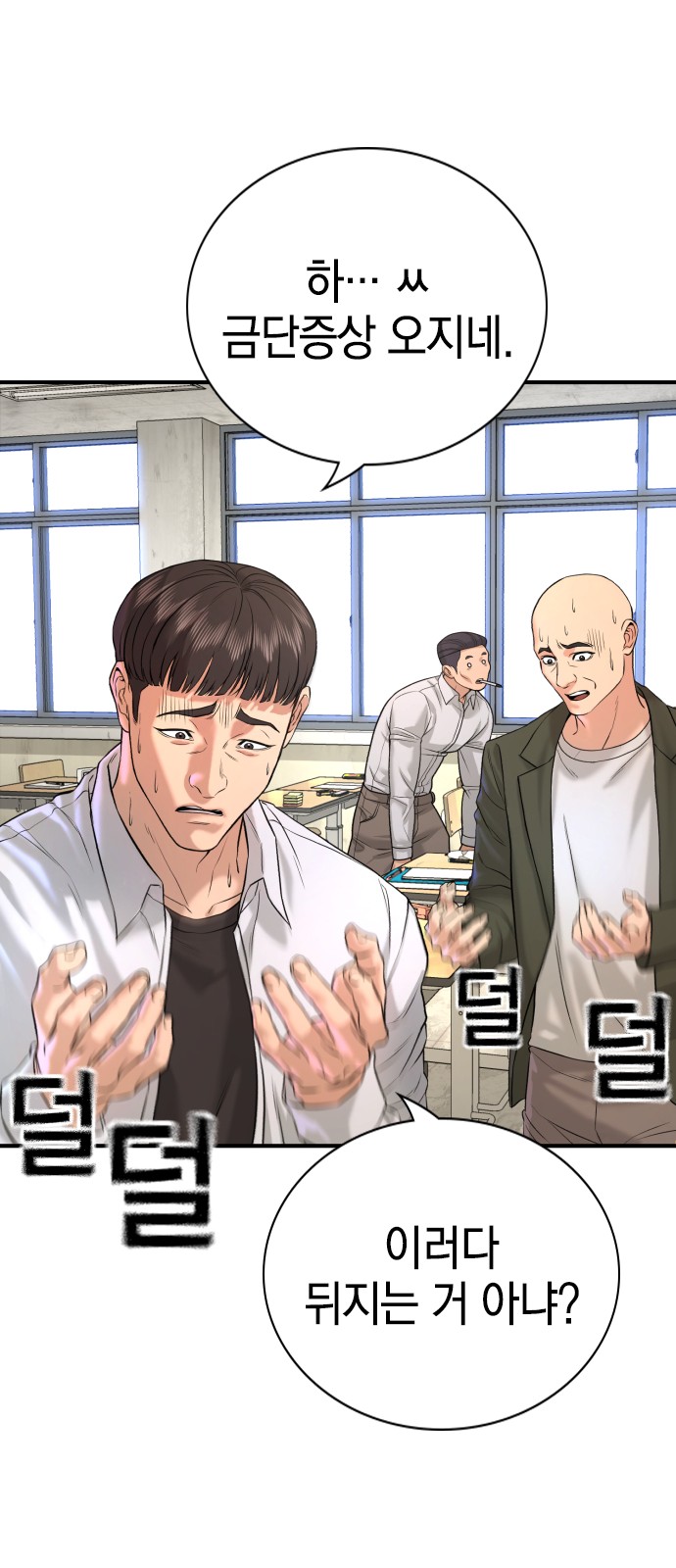 44 페이지