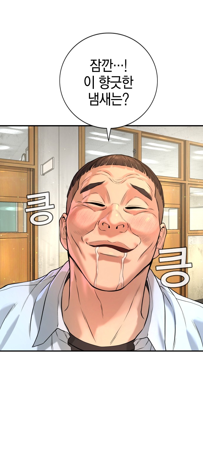47 페이지
