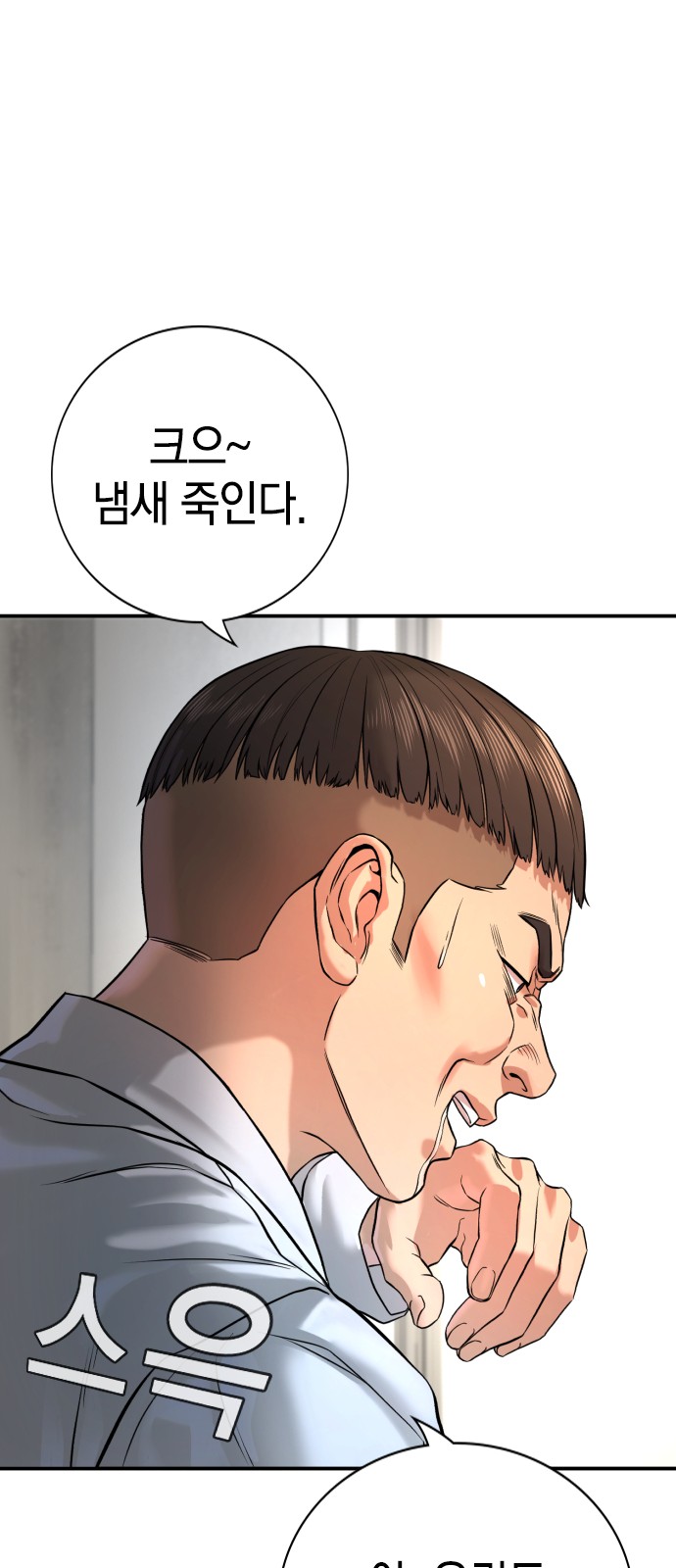 50 페이지