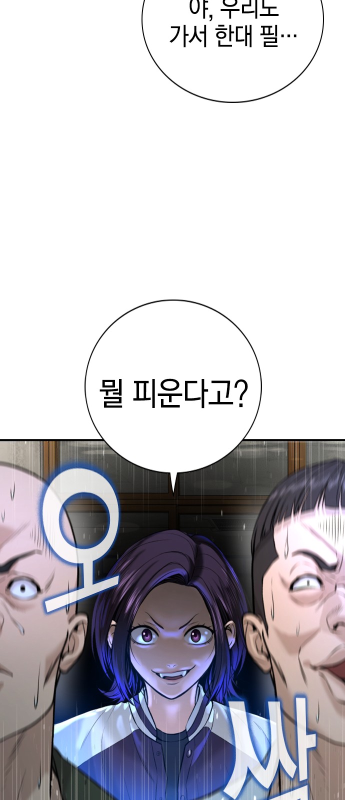 51 페이지