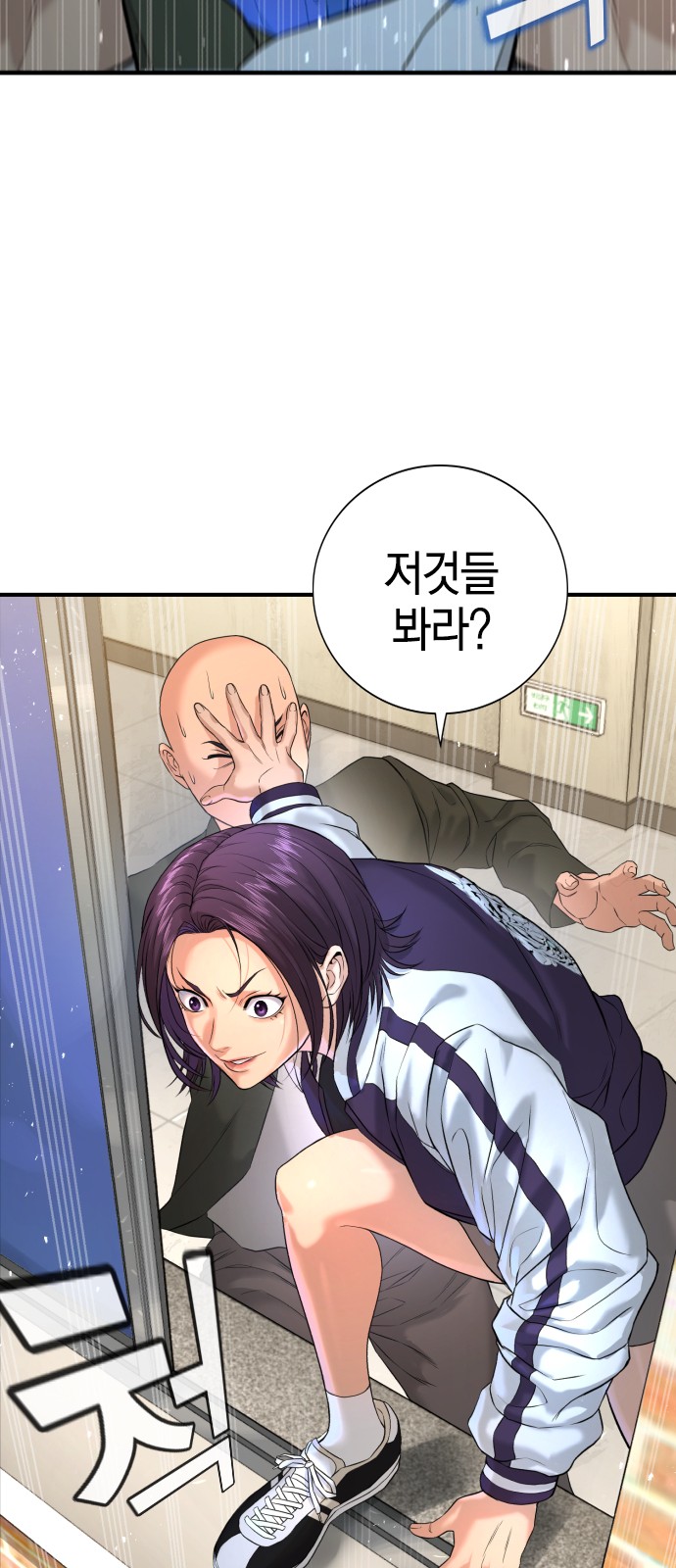 52 페이지