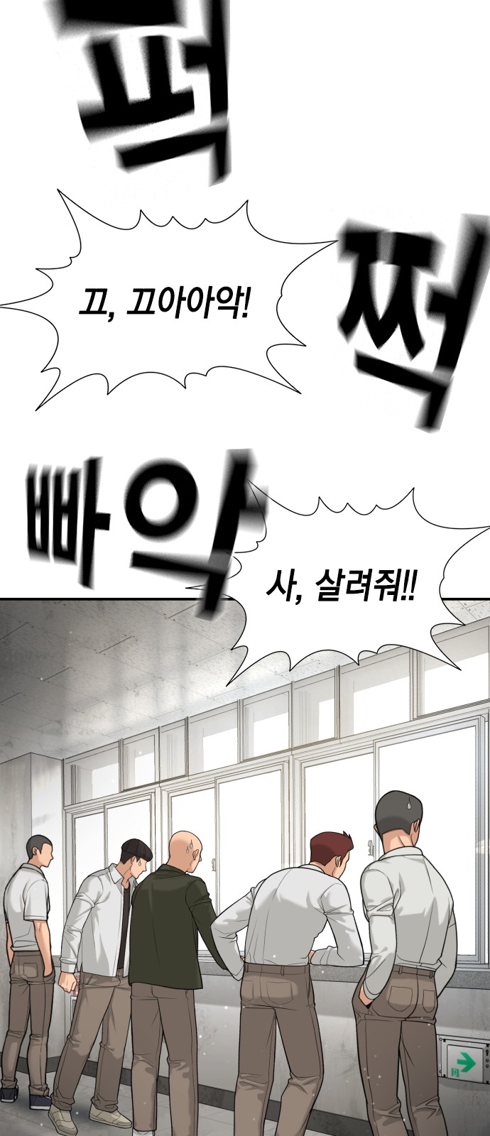 59 페이지