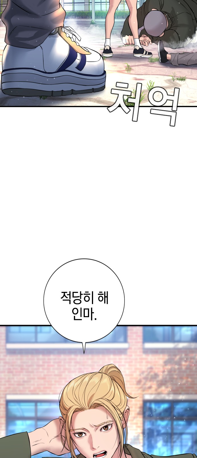 64 페이지