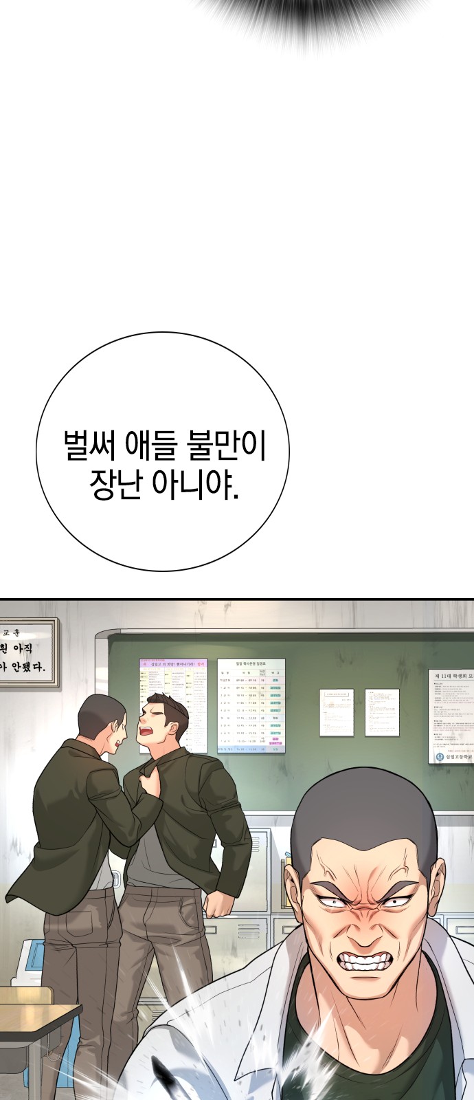 68 페이지