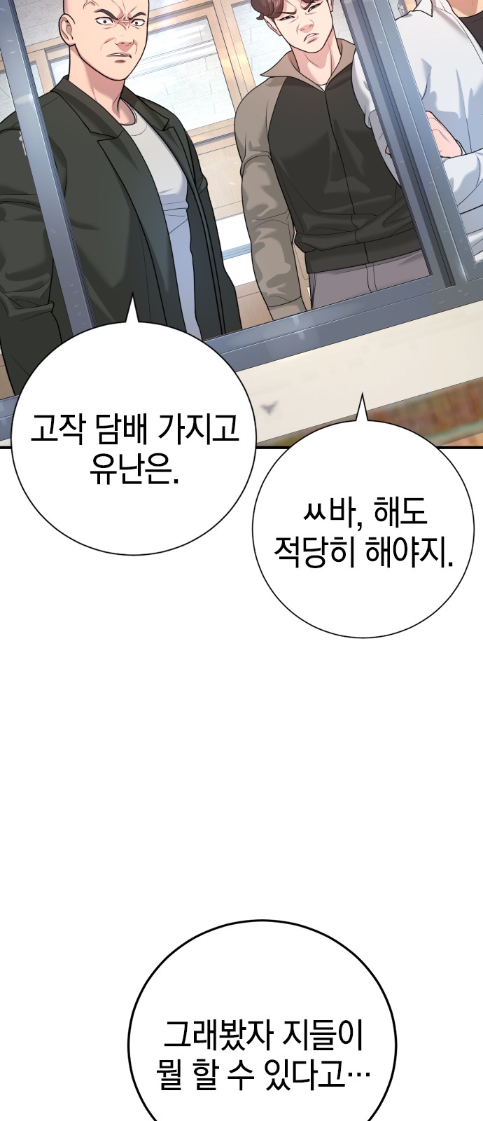 70 페이지