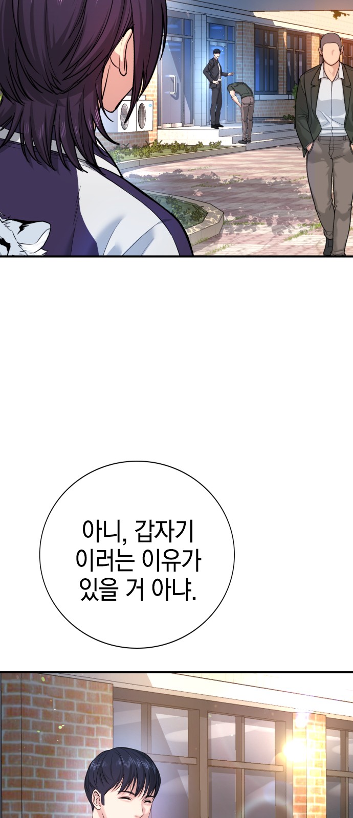 72 페이지