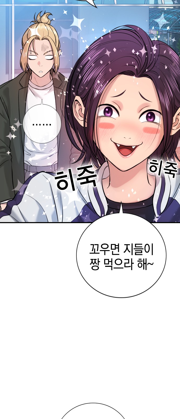 75 페이지
