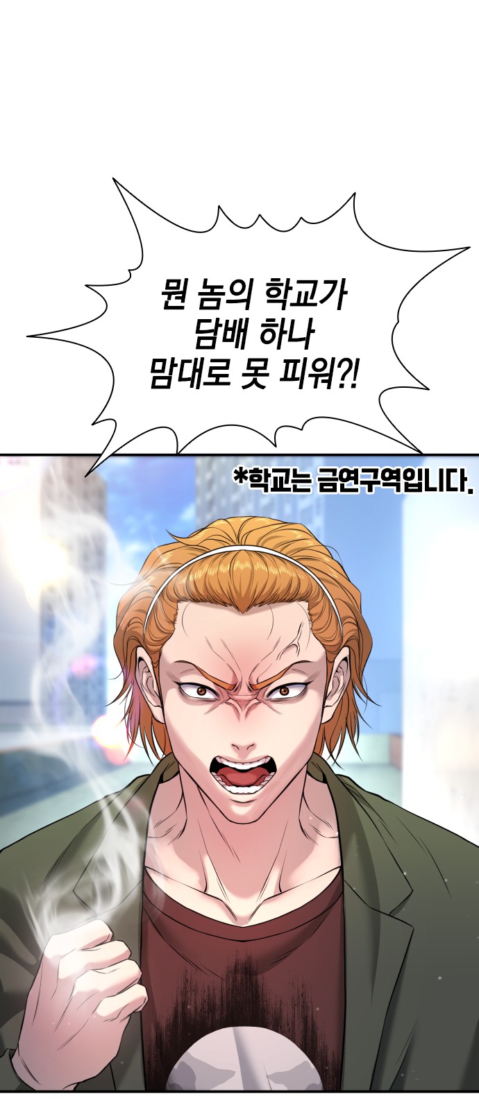 79 페이지