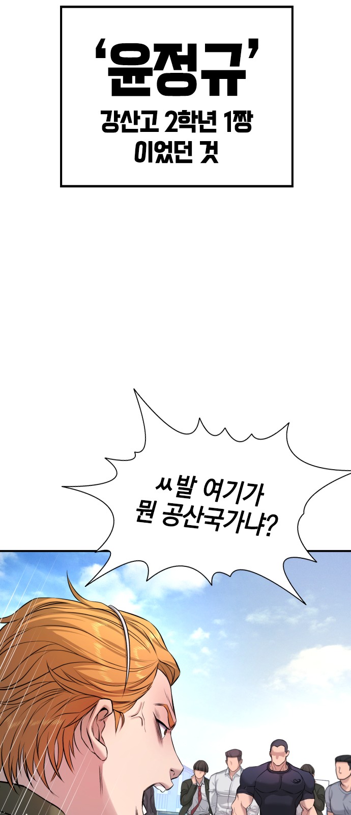 80 페이지