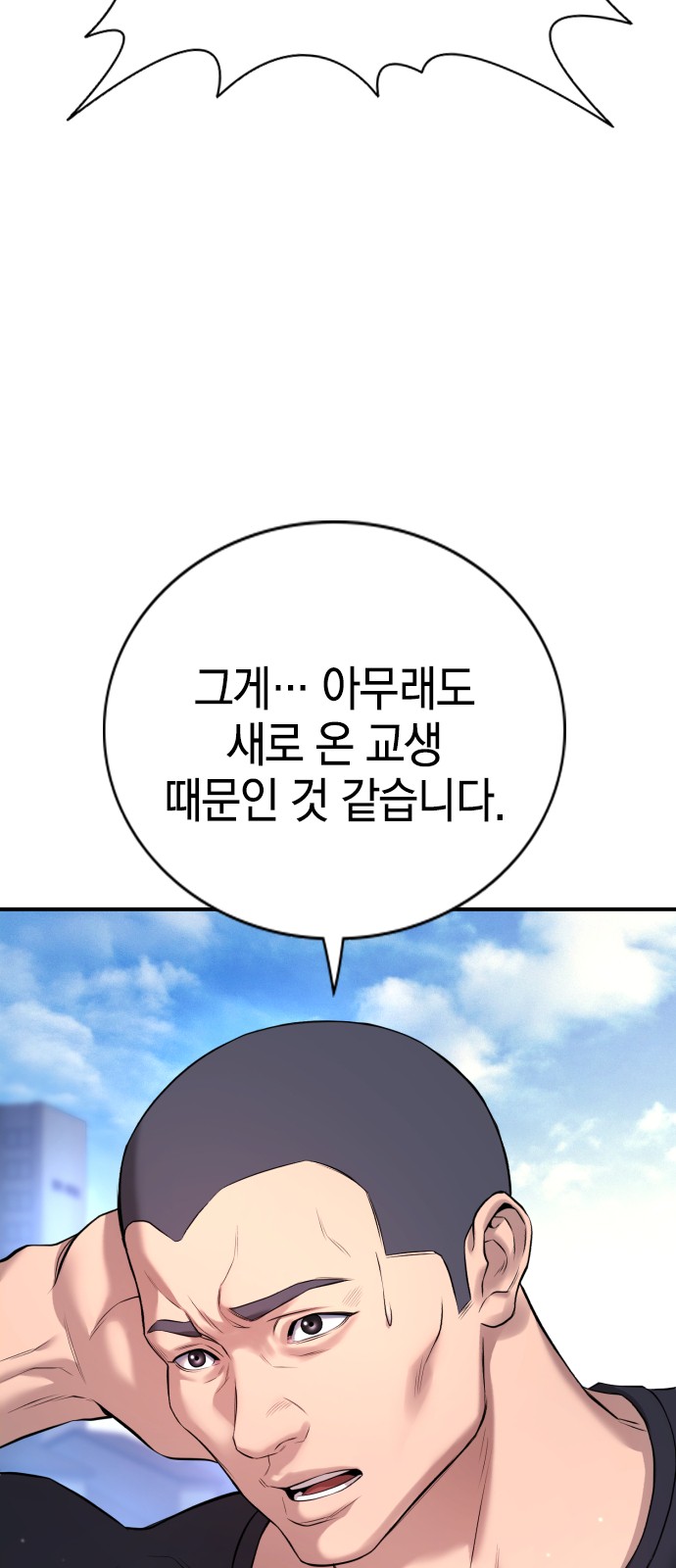 84 페이지