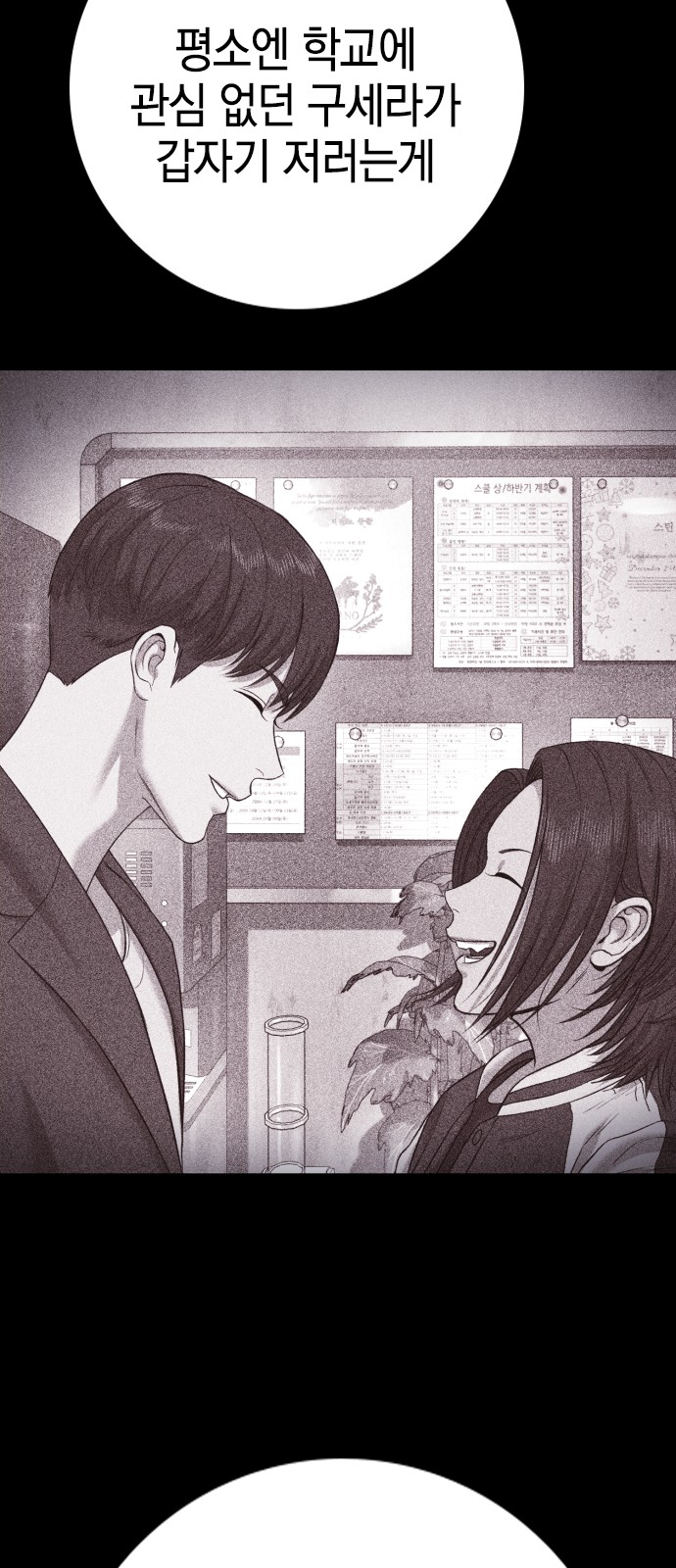 88 페이지