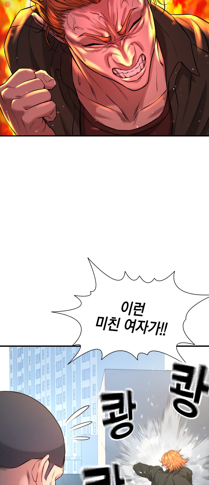 90 페이지
