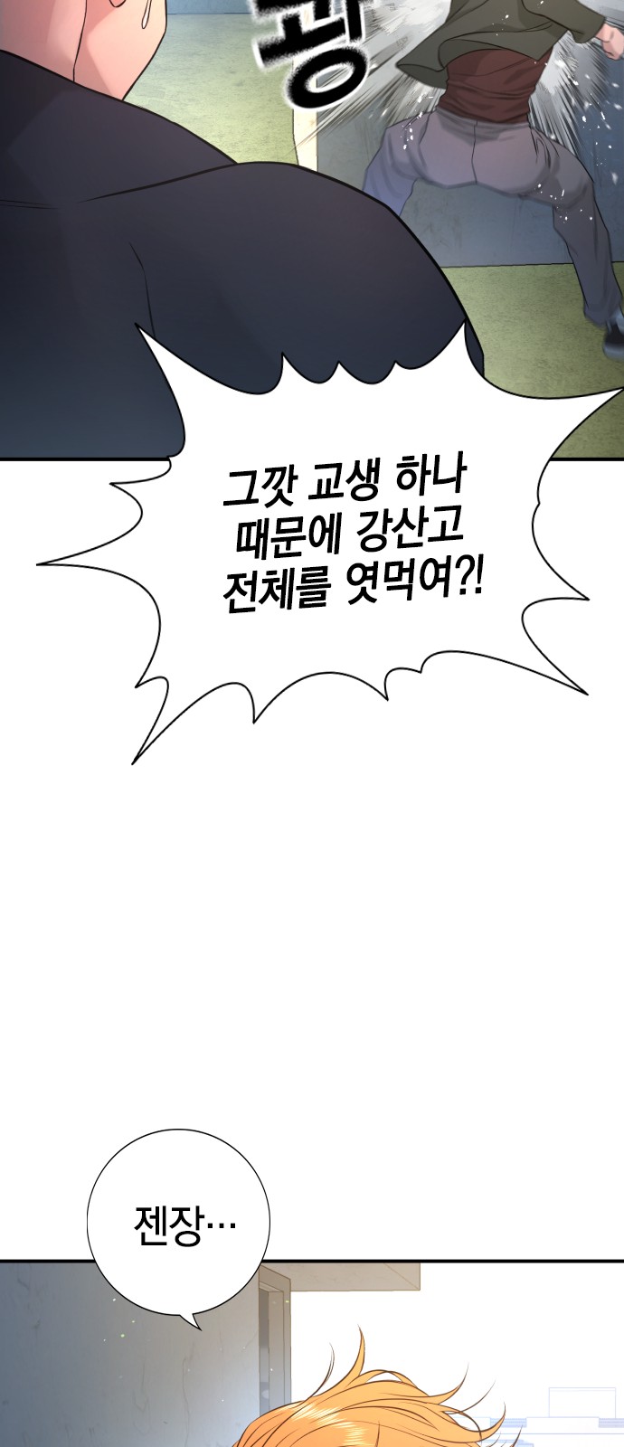91 페이지