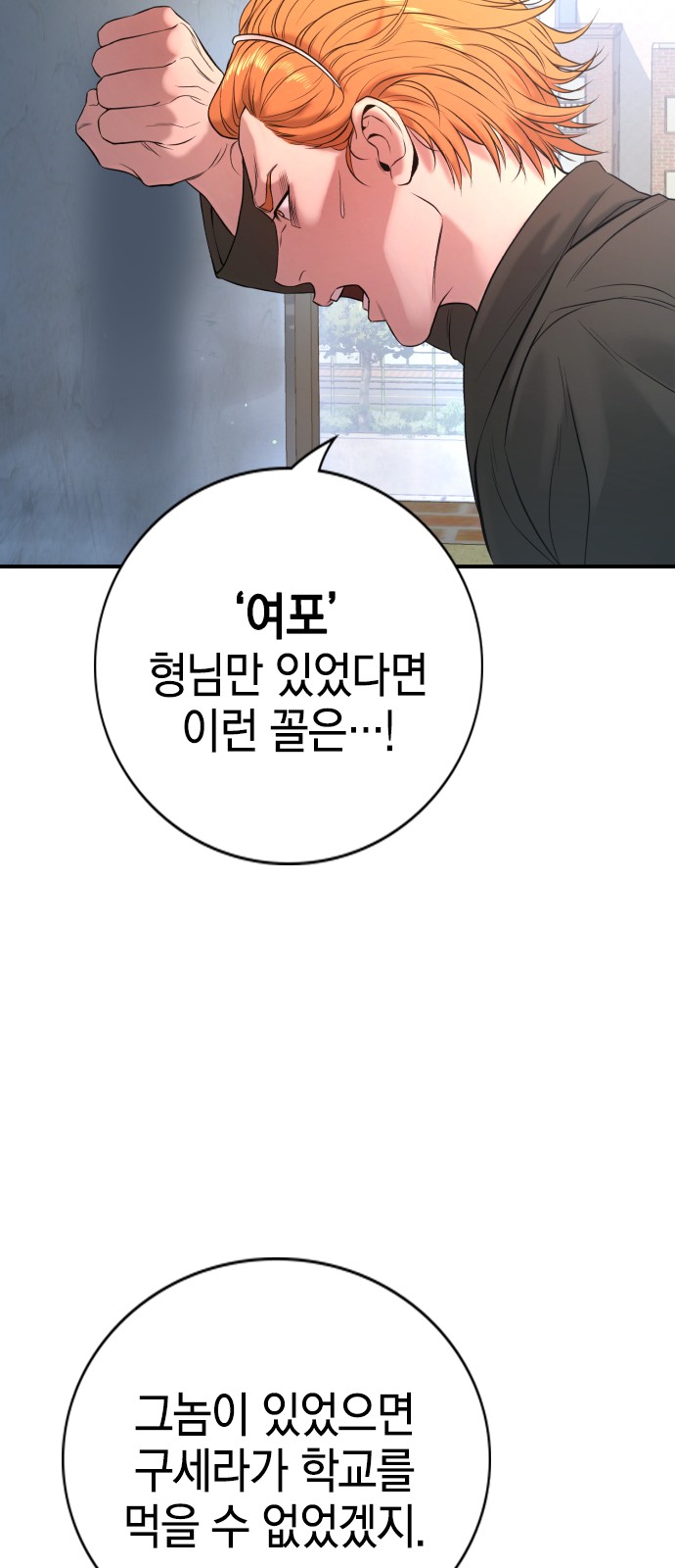 92 페이지