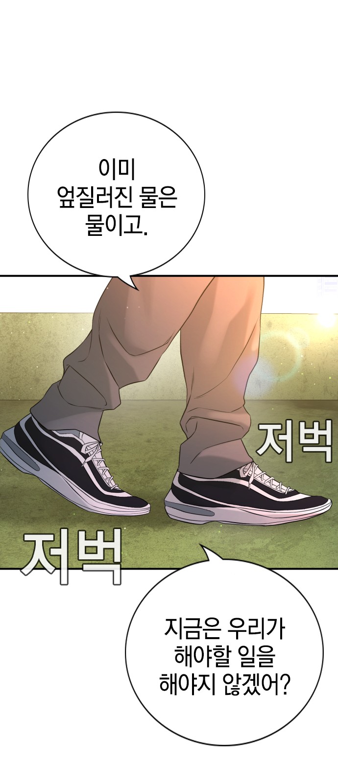 95 페이지