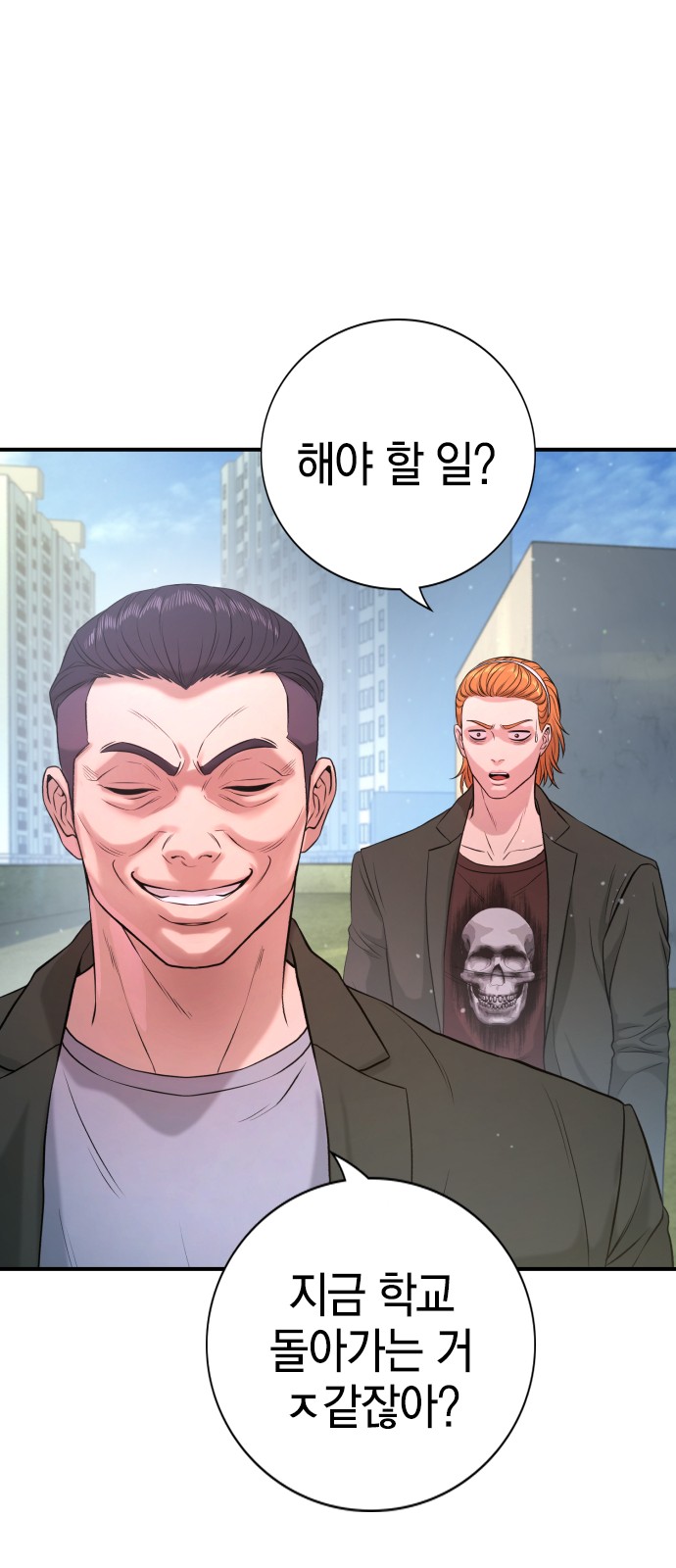 96 페이지
