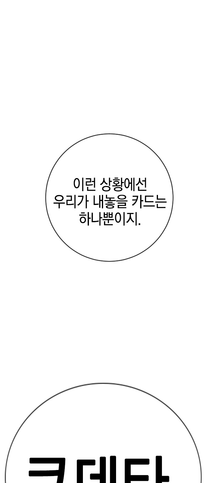 97 페이지