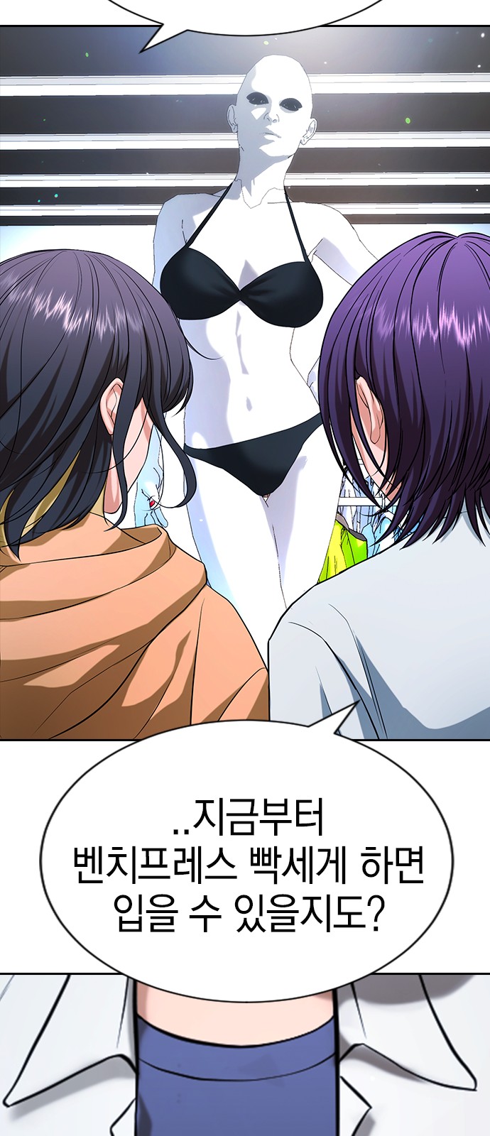 101 페이지