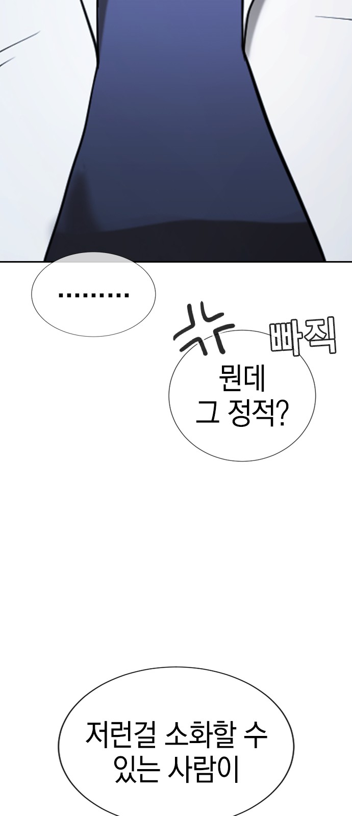 102 페이지